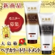 イベント「新発売！大島椿ヘアカラートリートメントで白髪をきれいに染めてハリ・ツヤアップ！！」の画像
