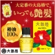 イベント「パサつく髪がしっとりまとまるからいいね！大島椿でダメージケアしてうるおう艶髪に♪」の画像