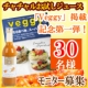 イベント「【Veggy掲載記念】スーパーフルーツ！お試しチャチャルジュース第一弾【30名】」の画像