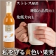 イベント「受験生の味方！ ホットチャチャルで風邪 インフルエンザの季節にレシピ募集」の画像