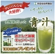 イベント「世田谷自然食品★＜乳酸菌が入った青汁＞おいしさ体験キャンペーン♪100名大募集★」の画像