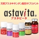 イベント「アスタキサンチン配合サプリ 「アスタビータシリーズ」あなたが選ぶBEST3は？」の画像
