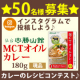 【好評につき第2弾！】MCTオイルカレーを使ったレシピコンテスト！50名様募集★/モニター・サンプル企画