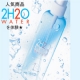 イベント「【好評につき第二弾！】２Ｈ２Ｏ肌清浄水のモニター大募集！！１０名様」の画像