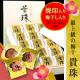 イベント「上品な高級梅干し『紀州南高梅　貴珠（きじゅ）』モニプラスペシャルバージョン」の画像