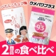 イベント「どちらの味が好き？「ぺたんこちょび梅&times;ウメパワプラス」30名さま」の画像