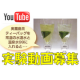 温泉水99（2L&times;6本）とお茶のティーバッグセットで5名様にプレゼント！/モニター・サンプル企画
