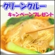 イベント「寒い冬！『入浴方法』について教えて！お肌スベスベ【ふかひれラーメン】プレゼント！」の画像