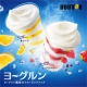 イベント「新商品「ヨーグルン」★第14弾★無料モニター200名大募集！！」の画像