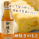 イベント「誰でも簡単ふっくら美味しい卵焼きがつくれる「卵焼きのもと」なら通販のソォーイ♪」の画像