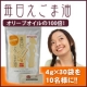イベント「通販ソォーイより　&alpha;-リノレン酸がオリーブオイルの100倍！ 「毎日えごま油」」の画像