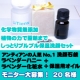 イベント「アンティアン手作り洗顔石鹸ラベンダーハニーの保湿セット20名様モニター大募集」の画像