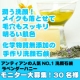 アンティアンの人気No,1手作りオーガニック洗顔石鹸ラベンダーハニー 30名/モニター・サンプル企画