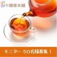 イベント「女性特有のつらさを感じる方に！「ココロとカラダの彩り健康茶」お試し50名様」の画像