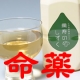 イベント「【第16回】世界一高い清涼飲料水かもしれません、「萬寿のしずく」モニター大募集」の画像