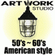 50～60'sアメリカンオールドスタイルが大人気！【アートワークスタジオ特集】/モニター・サンプル企画