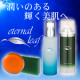 イベント「乾燥が気になるこの時期必見！アンチエイジング4点セット50名様にプレゼント！」の画像