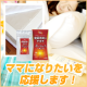 イベント「花粉症やアトピー不妊症でお悩みの方に「イムバランス」と「サンマット」モニター募集」の画像