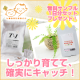 イベント「通販で不妊・冷え性治療イソラコンプラス、タンポポT－1エキスカプセル錠30名様♪」の画像