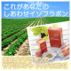 イベント「不妊・冷え性でお悩みの方「イソラコン」３０名様と「サンマット」３名様モニター募集」の画像