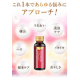 【誕生】白酵史上最高峰&times;最高傑作の美容活性ドリンク　「白酵エクソソーム＋プラセンタ」インスタグラムモニター5名募集/モニター・サンプル企画