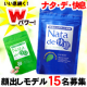 【瞬息の口臭対策】速攻、息爽やか口臭サプリ！30～50代優遇♪顔出しモデル15名/モニター・サンプル企画