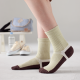 ☆かかとをしっかり包みこむ☆サポートソックスすきっぷモニター募集20名様/モニター・サンプル企画