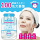 イベント「朝の時短！！パック一枚でスキンケアからメイクまで！ミルキーホワイトパックモニター100名大募集！！」の画像