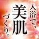 お肌の弱い方にもオススメ！ポードペシェバスパウダー★30名様に！/モニター・サンプル企画