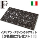 イベント「【F.O.B COOP】 イタリア【VELCOC】ドアマット（玄関マット）」の画像