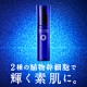 イベント「植物幹細胞で内側から輝く素肌へ！高保湿オールインワンセラム現品モニター8名様」の画像