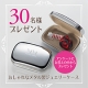 イベント「30名様に、ちょとリッチなメタル製ジュエリーケースをプレゼント！」の画像