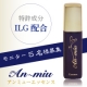 イベント「特許成分配合☆ つや肌 新発想エイジケア美容液【現品50ml】モニター募集！」の画像