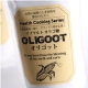 サプリメント調味料！すい臓に優しいお砂糖登場『OLIGOOT』モニター募集！/モニター・サンプル企画