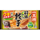 イベント「【抽選で300名】羽根つき餃子　お試し体験モニター募集」の画像