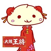 「【大阪王将】公式ツイッターについてのアンケートでこだわり餃子が当たる☆」の画像、株式会社イートアンドホールディングスのモニター・サンプル企画