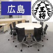 「【大阪王将】　グループインタビュー参加者募集！（広島開催／謝礼あり）」の画像、株式会社イートアンドホールディングスのモニター・サンプル企画