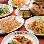 「【投票して当たる！】大阪王将グランドメニュー総選挙開催♪」の画像、株式会社イートアンドホールディングスのモニター・サンプル企画