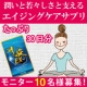 イベント「【若々しさを支えるエイジングケアサプリ】「清駿EX」サンプルモニター募集！」の画像
