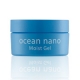 アンチエイジングに効果絶大！「オーシャンナノ モイストゲル」★モニタープレゼント/モニター・サンプル企画