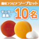 【顔出し投稿】顔出しレビュー・使用感の投稿募集♪【洗顔石けん】/モニター・サンプル企画