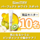 イベント「【シミが気になる方へ】顔出しレビュー・使用感の投稿募集♪【シミケア美容液】」の画像