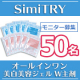 イベント「【簡単シミケア！】使用感の投稿募集♪【オールインワンジェル】」の画像
