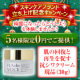 イベント「カキコミ【★新スキンケアブランド立ち上げ記念★第20回 製薬会社が開発した高級アンチエイジングクリーム現品30gを0円購入！】」の画像