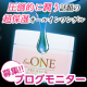 1本6役！圧倒的潤いで話題の超保湿オールインワンゲル！【モニター募集】/モニター・サンプル企画