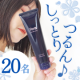 イベント「＼美容液洗顔でしっとりつるん♪／保湿+毛穴ケアしながら洗う！ジェル洗顔&クレンジング」の画像