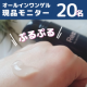 イベント「【寒暖や外部刺激で肌あれが気になる方必見！】ヒト型セラミドコンプレックスを高濃度配合！バリア機能を整えるオールインワンゲル」の画像