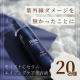 イベント「【夏の紫外線ダメージをしっかりケア】フラーレン&times;ビタミンCで超抗酸化★パッケージと成分がリニューアルしたエイジングケア美容液」の画像