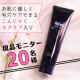 イベント「【毛穴・角質・肌のごわつきが気になる方！】こんにゃくスクラブで優しくケア♪美容保湿成分で落とすジェル洗顔&クレンジング」の画像