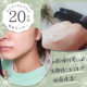 【冬の感想対策にオススメ！】ヒト型セラミド5種類配合で乾燥・肌荒れをケア★保湿・エイジングケア成分たっぷりだから洗顔後これ1本で◎/モニター・サンプル企画